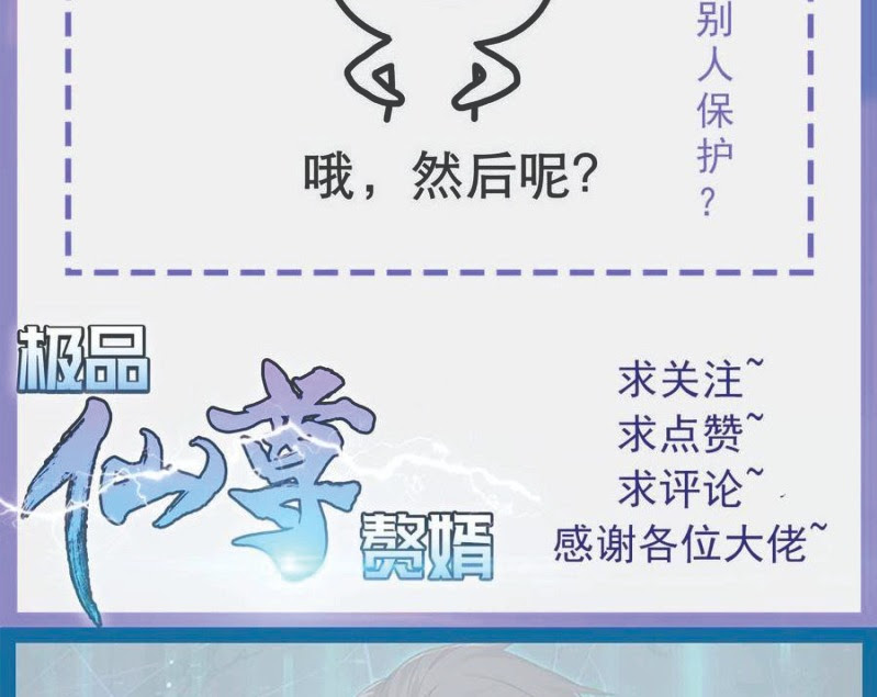 Rebirth Into the Strongest Immortal Cultivator chapter 44